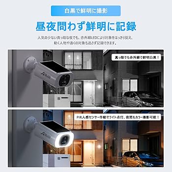 ❤️大特価❤️ 防犯カメラ　ソーラー一体型　無線　人体検知　投光威嚇　防犯対策 楽天市場】限定価格で8499円【800万高画素・ ソーラーパネル一